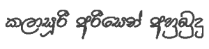 Babynames Logo Black